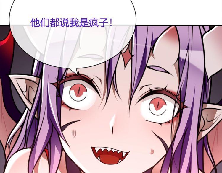 第109话奇怪的女孩！19