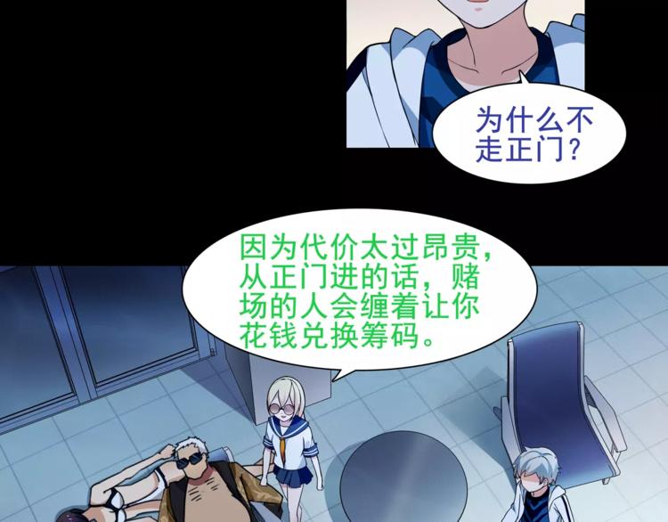第38话  筹码15