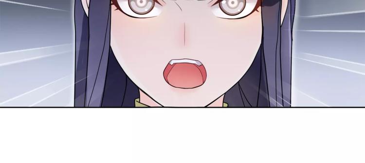 第45话 神秘药剂17