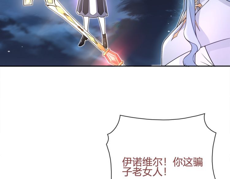 第100话虎口脱险？17