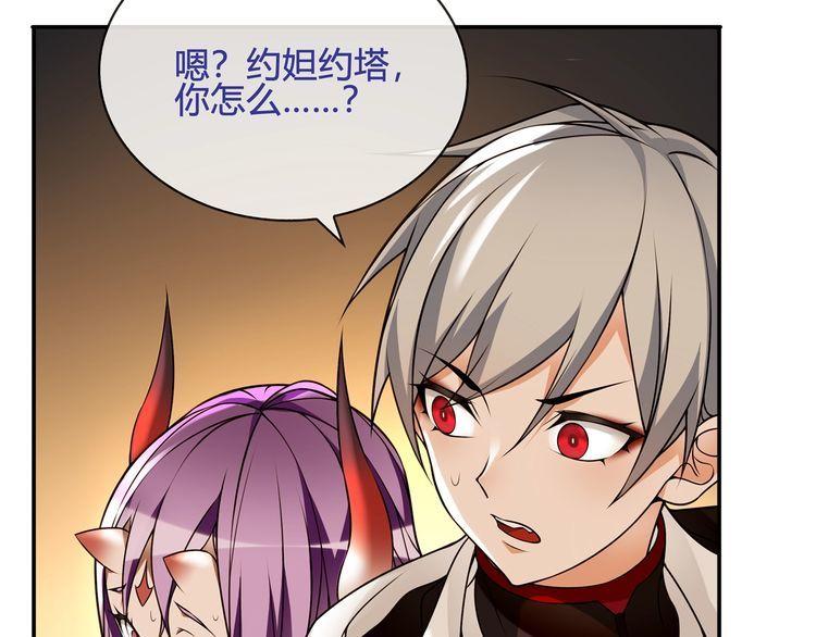 第118话擅闯监牢！40