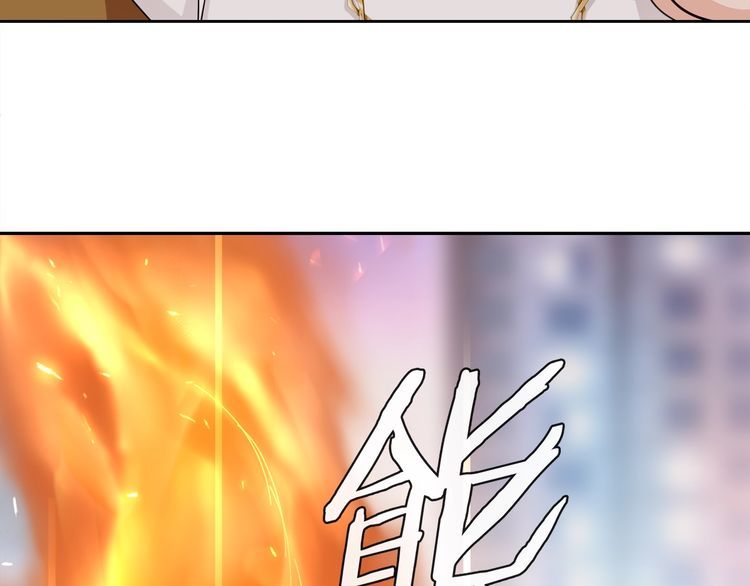 第86话致命伤口？46