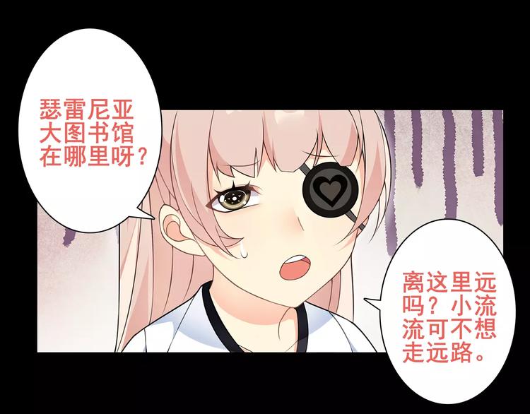 第37话  噩运使者51