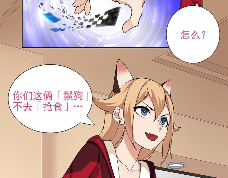 第2话 女贼被抓70
