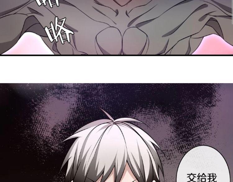 第133话邪恶力量36
