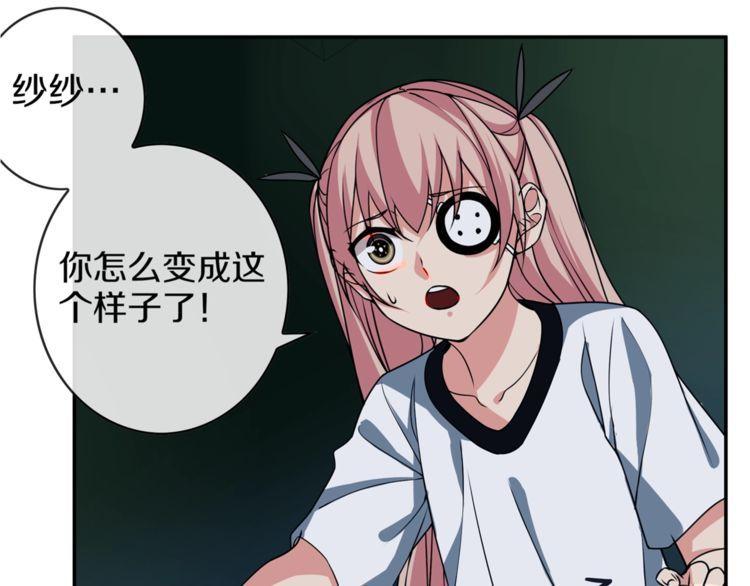 第146话 印记21