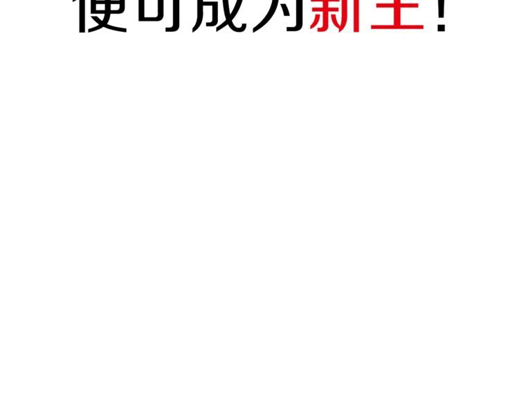 第128话血之洗礼！83