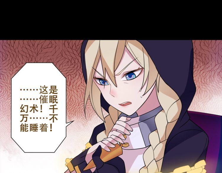 第47话拍卖品被劫？66