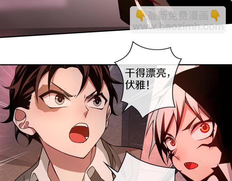 第142话业火孽断！60