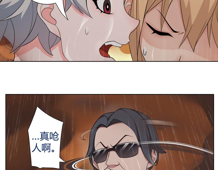 第4话 我是站在你这边14