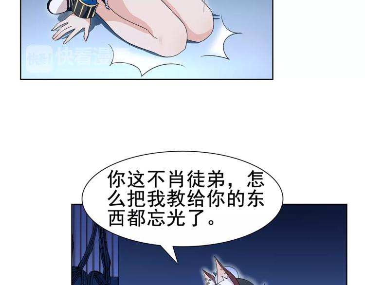 第31话 全城通缉14