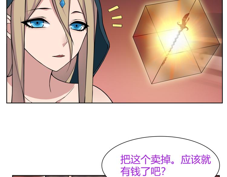 第12话 我不会让你死的！51
