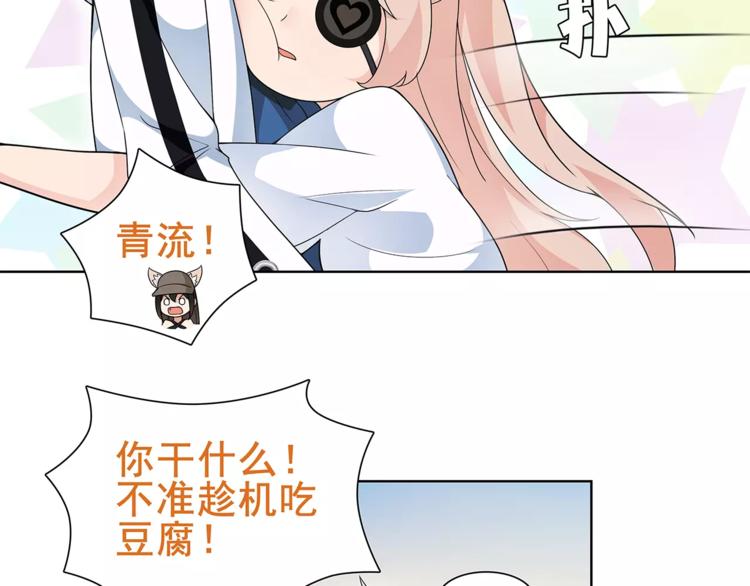 第33话 前往黑市街29