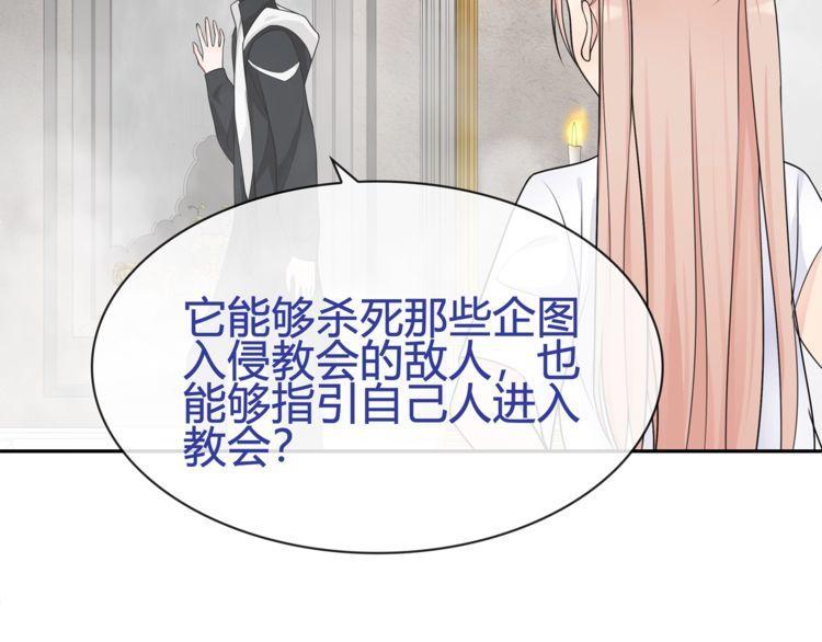 第97话开门的方法!40