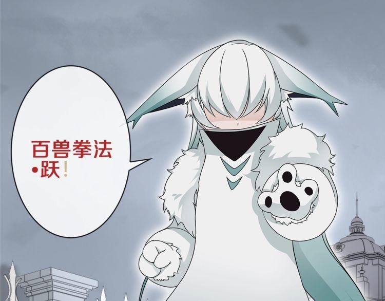 第95话秘密潜入！21
