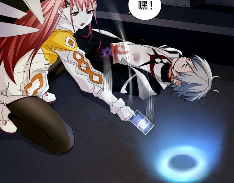 第125话瓶中精灵·诺丘莉26