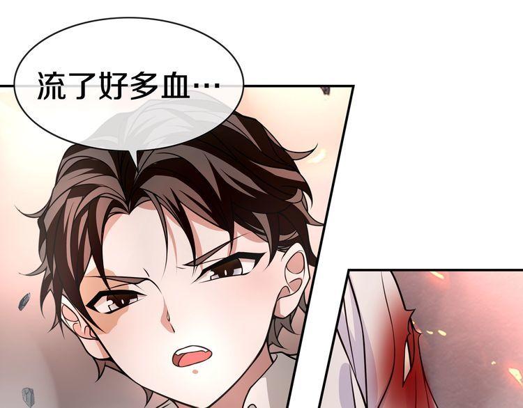 第140话星界球16