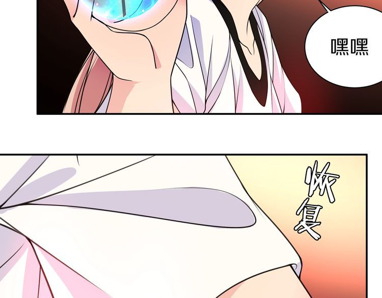 第141话星界球17