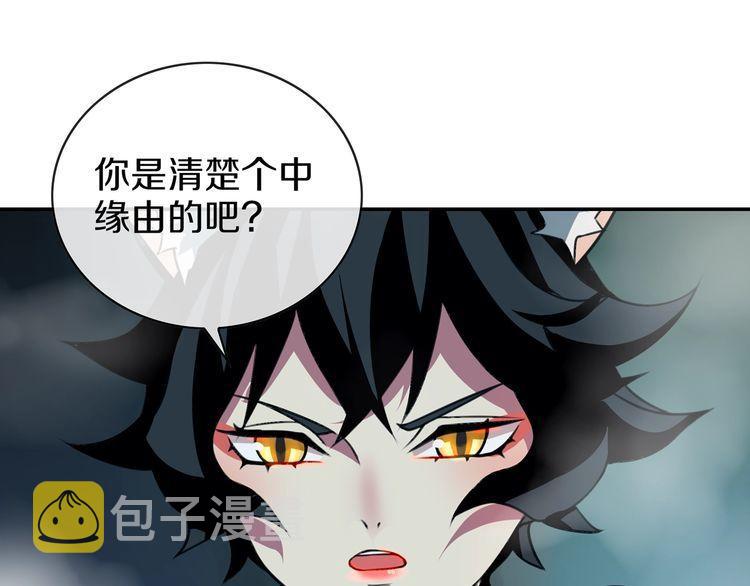 第147话 命运！23