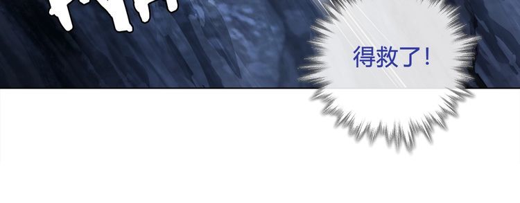 第106话坠入深渊！47