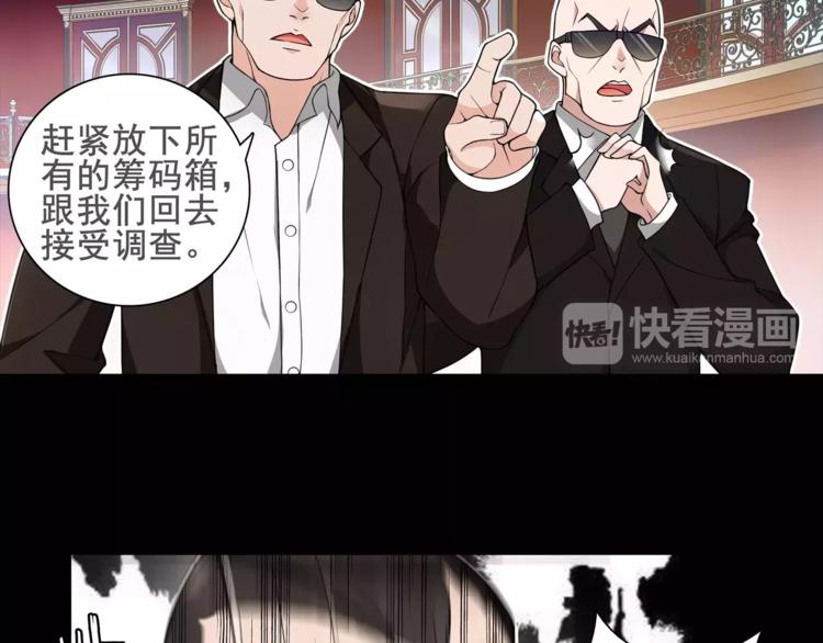 第42话 赌场大战21