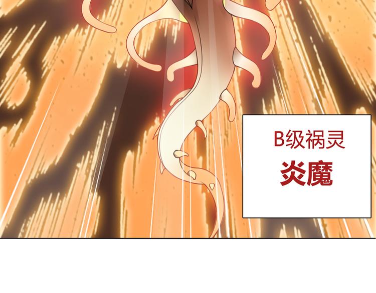 第4话 我是站在你这边40