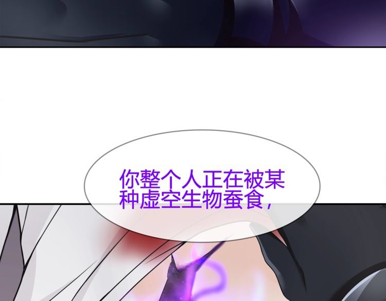 第86话致命伤口？17