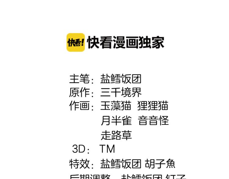 番外：春节他们是如何过的？1