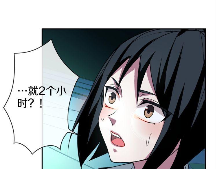 第145话入侵者？18
