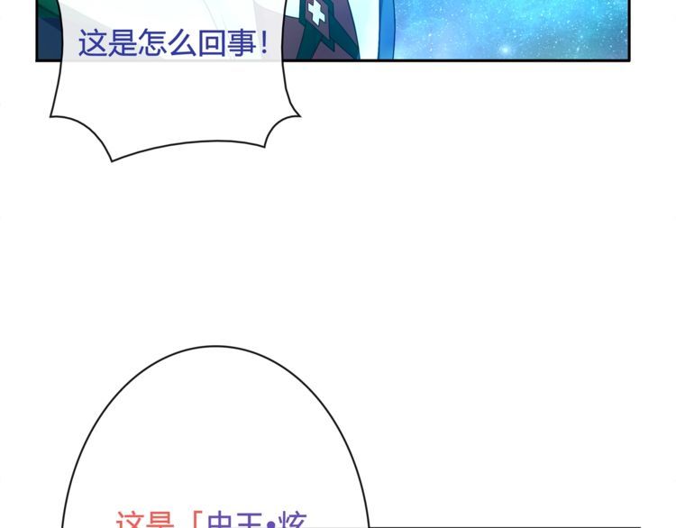 第101话死亡天眼！42