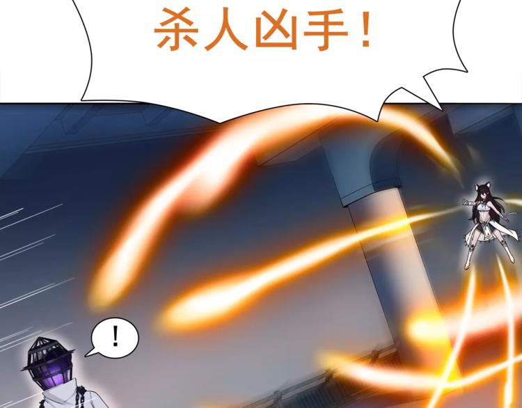 第27话 吸血鬼少年20