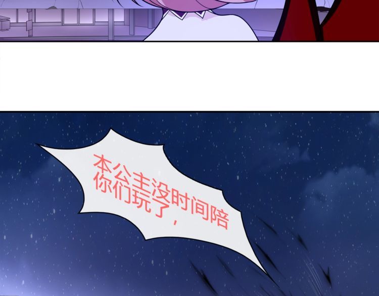 第84话我是不会死的！26