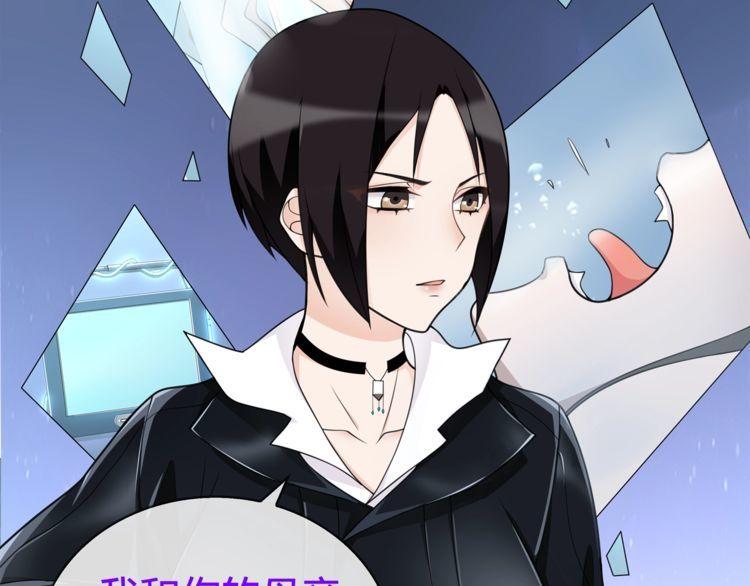 第85话汤姐的秘密！54