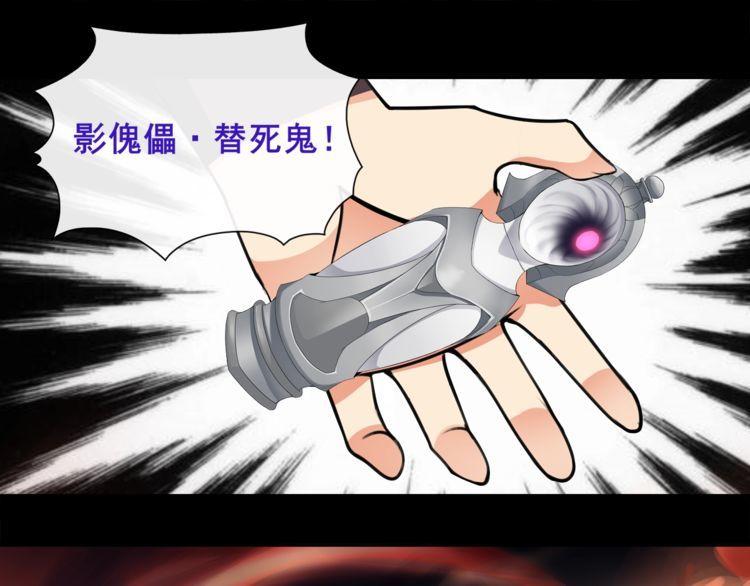 第49话白热化争斗18
