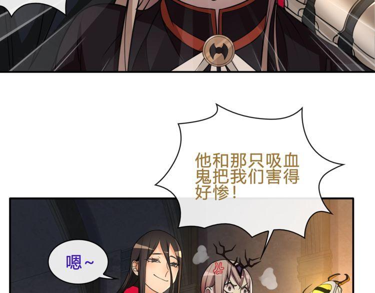 第119话冤家路窄！17