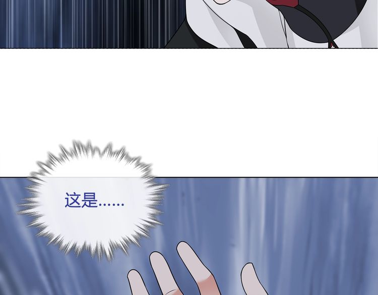 第106话坠入深渊！41