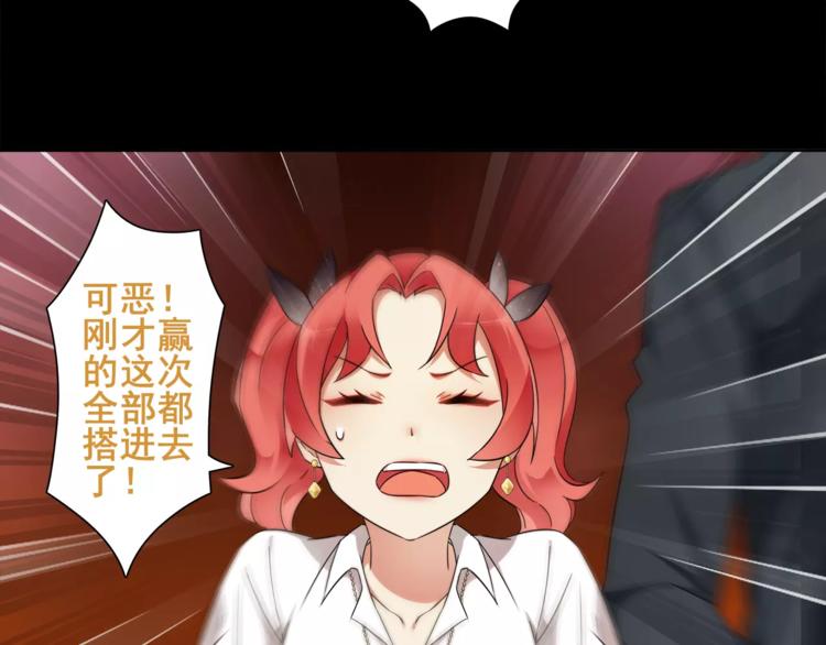 第38话  筹码48