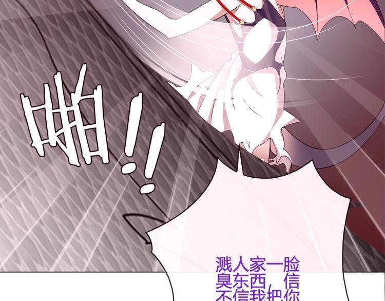 第107话腹中挣扎!65
