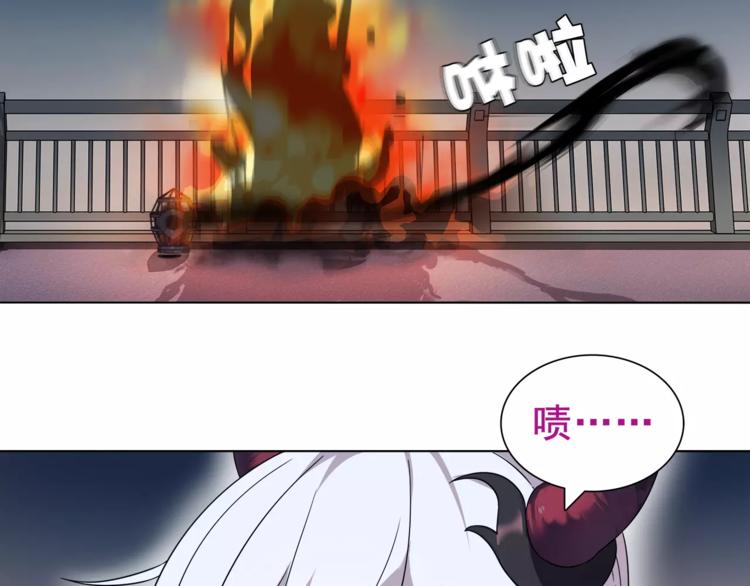 第27话 吸血鬼少年80
