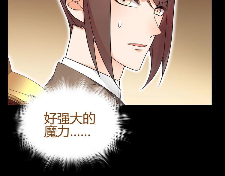 第67话恋爱的酸臭味43