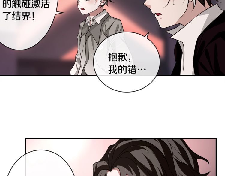 第134话血肉巨像28