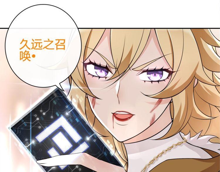 第80话人与人之间的差距！30