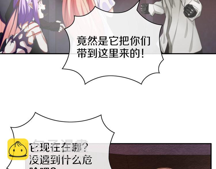 第144话雾神12