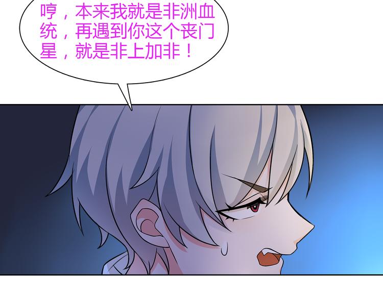 第9话 人偶30