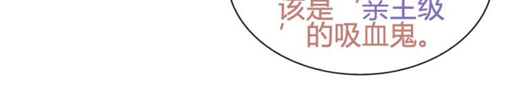 第78话拥有“王血”的男人！67