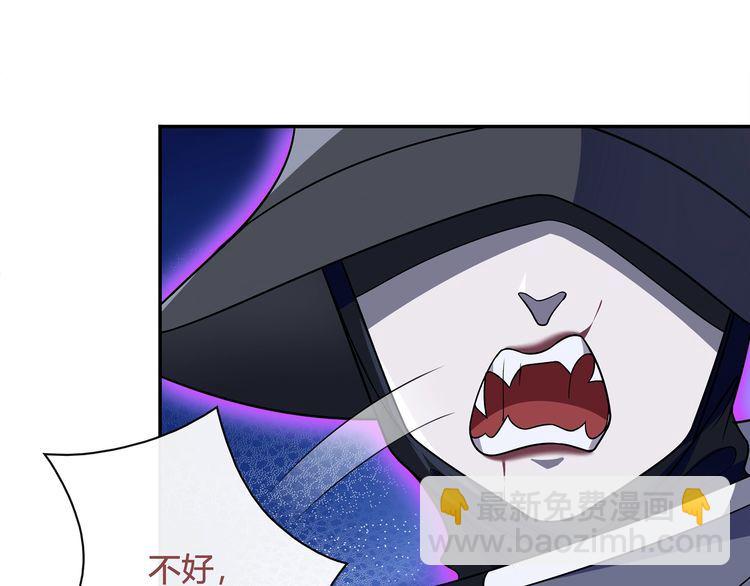 第105话逃跑？9