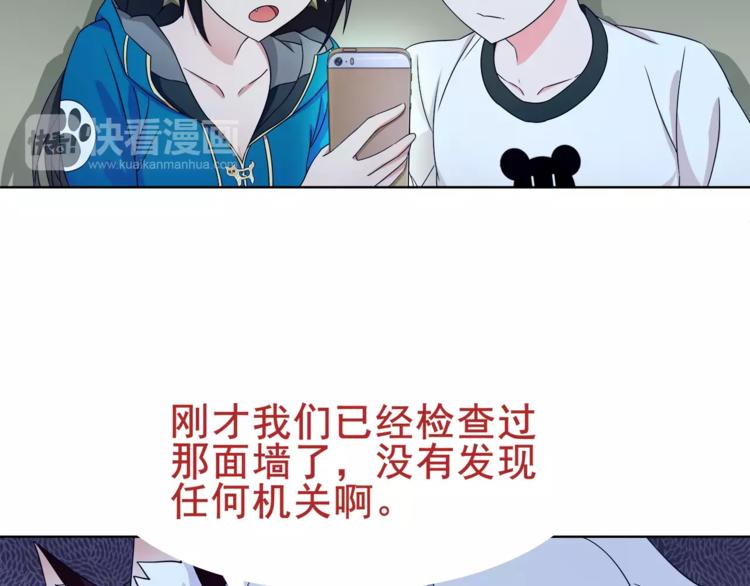 第22话 作弊者40