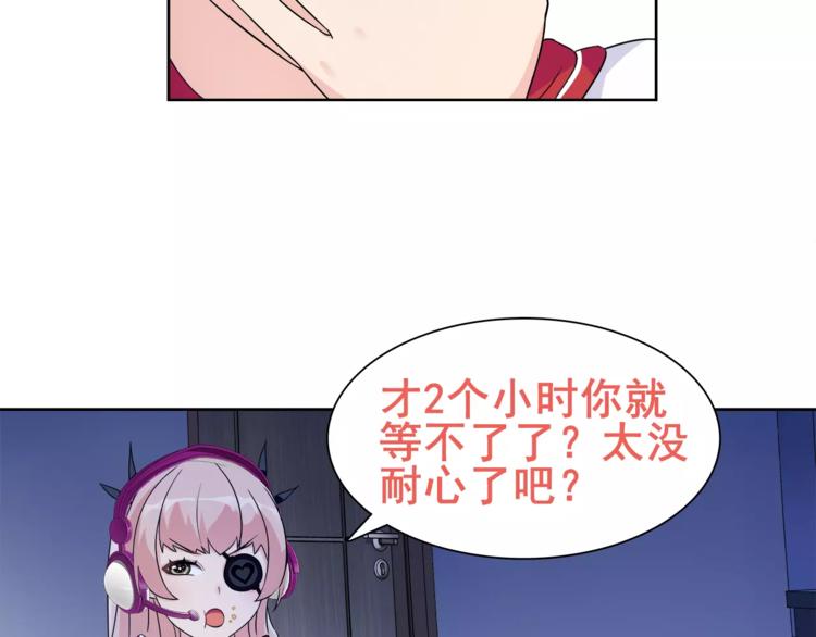 第22话 作弊者25
