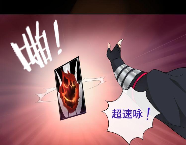 第49话白热化争斗13