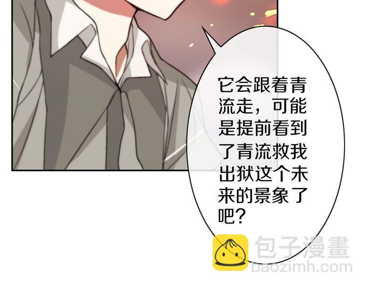 第144话雾神22